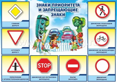 Знаки дорожного движения в Узбекистане