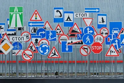 Дорожные знаки в картинках их обозначения с пояснениями 2023 года