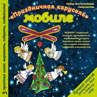 Настольная игра Весёлый Новый год!, мемо купить по цене 350 ₽ в  интернет-магазине KazanExpress