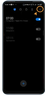 Как включить жест двойного нажатия назад на задней панели любого смартфона  и на Android 12? | I-Tehno | Дзен