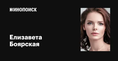 Рисунки звезды кино Елизаветы Боярской: талант в каждой черточке