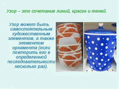 Керамическая тарелка с узором красно-черным размером 18*2,5 см 4805-9 в  упаковке 2 шт: продажа, цена в Одессе. Тарелки и пиалы от \"Kanctovar\" -  2040330422