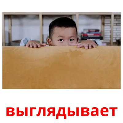 126 Бесплатных Картинок Глаголы для Обучения на Русском | PDF