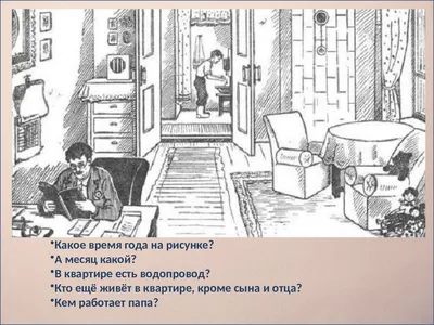 Головоломки СССР в картинках: советские загадки на логику, которые могут  решить только 7% людей | Это интересно! | Дзен