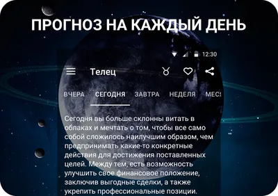 CitySakh.ru - Несдержанность у Раков и творчество у Стрельцов: гороскоп на  10 апреля