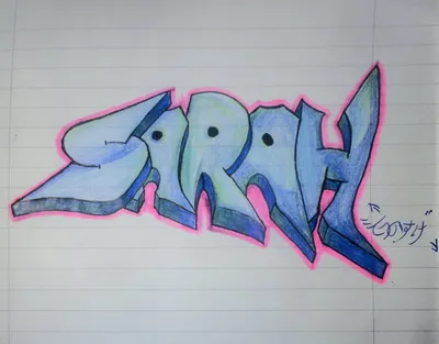 Граффити на бумаге \"Chain\" | Graffiti on paper \"Chain\" - YouTube