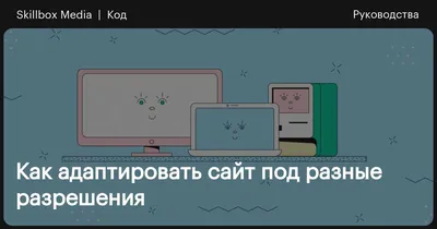 Как сделать VRChat на весь экран?» — Яндекс Кью