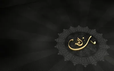 Красивые Исламские Фон С Мечеть — стоковая векторная графика и другие  изображения на тему 2015 - 2015, Абстрактный, Аллах - iStock