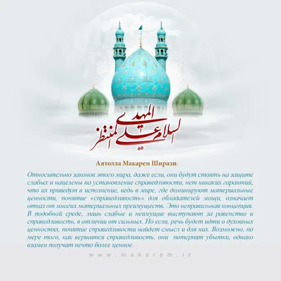 Вы практикуете сунну пророка Мухаммада (саляллаху алейхи ва саллям)? #ислам  #сунна #хадисы#напрминаниеверующим | Instagram