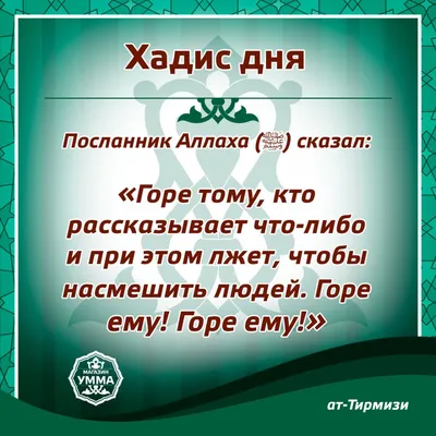 Пин от пользователя Universal Academy of Islam 🇵? на доске (Russian)  Русский | Рамадан, Ислам, Коран