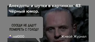 https://vomske.ru/news/28541-anekdot_v_kartinkakh_i_ne_tolko_vypusk_ot_10_01_20/