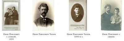 Фотографии Ивана Чехова для использования в качестве фонового изображения