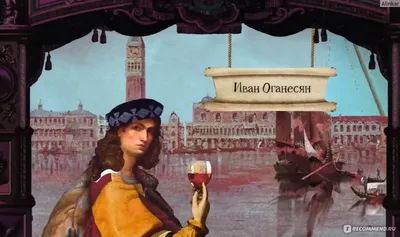 Бесплатное скачивание фото Ивана Оганесяна: сохраняйте его образ всегда под рукой
