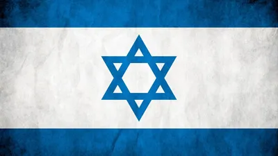 Обои флаг, израиль, звезда давида, символика, текстура картинки на рабочий  стол, фото скачать бесплатно