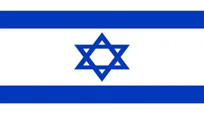Флаг Израиля PNG , израиль, израильские, израильский флаг PNG картинки и  пнг PSD рисунок для бесплатной загрузки