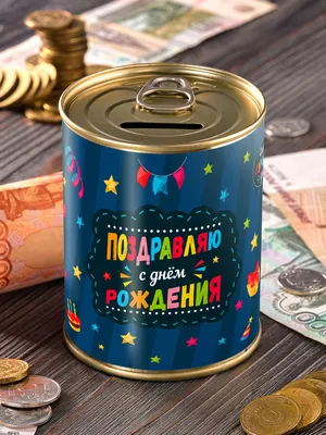 Арт-мастерская Елены Куликовой: Комплект для банки с деньгами.