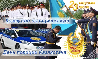 День полиции в России — 10 ноября: история праздника, кого поздравлять |  Радио 1