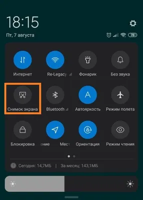 Android 14 позволяет пользователям Pixel менять ярлыки на экранах блокировки