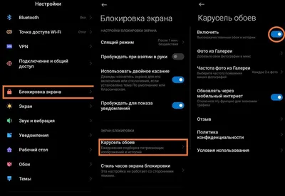 Выключатель показа обложки на весь экран на экране блокировки / Yandex Music
