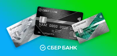 Сбербанк вводит комиссию за переводы от 50 000 рублей в месяц - Ведомости