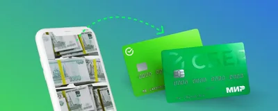 Как заказать кредитную карту через Сбербанк Онлайн + отзывы о картах