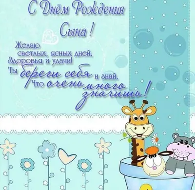 Купить торт на рождение сына в Москве – изготовление на заказ от 1 490 ₽