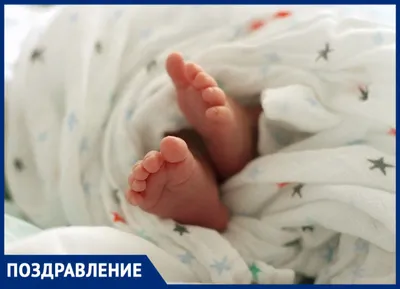 Магнит поздравления с Рождением сына - купить в Украине - supermama.top