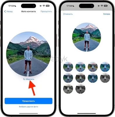 Фото контакта при звонке на весь экран в Айфоне – как сделать? + новый  способ из iOS 17
