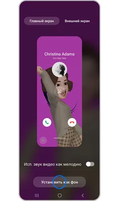 Фото контакта во весь экран при звонке на iPhone – как настроить? |  Apple-Sapphire.ru | Дзен