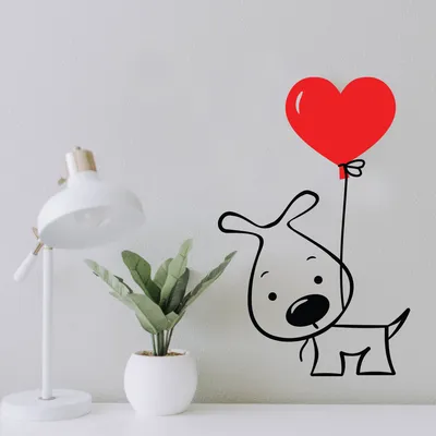 Наклейка на стену \" Влюбленная собака\" - оригинальный подарок парню или  девушке на 14 февраля