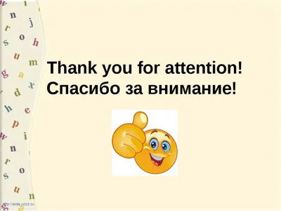 First Aid in English: \"Спасибо за...\" по-английски. Many ways to say \"thank  you\" in English.