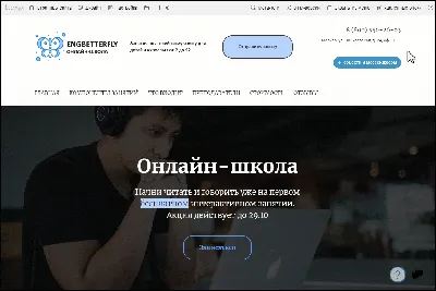 Fo.ru справочник - Как добавить ссылку на элемент текущей страницы