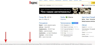 Яндекс научился распознавать ссылки на сайт без самой ссылки | S. Velibekov  — личный блог о бизнесе