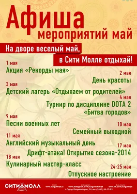 Десятки городов в России отменили парады 9 мая – DW – 04.05.2023