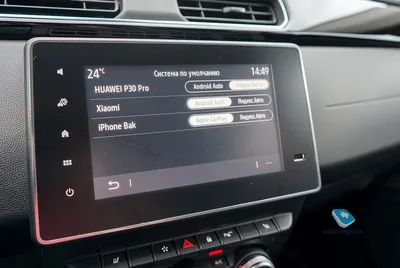 Пользователям систем Apple CarPlay и Android Auto стало доступно приложение  МТС Music | МТС - Москва
