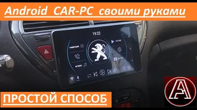 CarPlay Ai TV Box Plus Android 13 8 + 128 Гб QCM 8-ядерный 665 6125  беспроводной CarPlay Android Авто YouTube Netflix IPTV 4G LTE - купить в  интернет-магазине OZON с доставкой по России (1123205552)