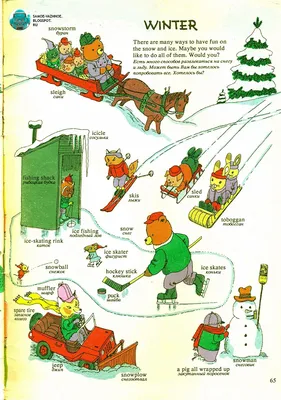 Раскраска. Интересные детские раскраски на тему: зима, дети строят снежный  домик, елки, снег