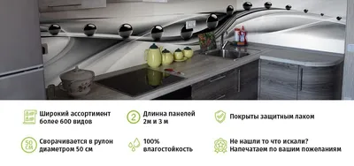 Купить Кухня с фотопечатью Гранат 1.6 в Новосибирске недорого с доставкой  на дом.
