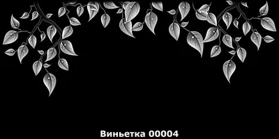 Ретушь для гравировки | reTouchStone.ru