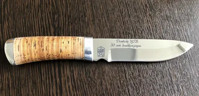 Гравировка на ноже от 300 руб: текст, изображение, логотип
