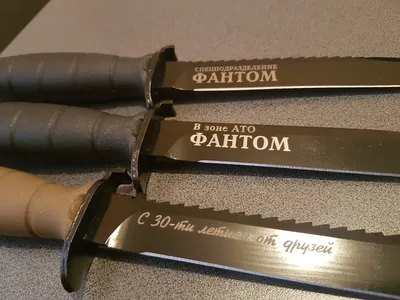 Ножи с гравировкой купить в Москве в мастерской McGraver