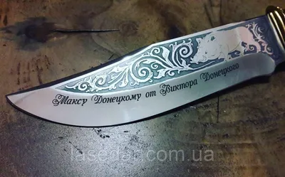 gravirovka67 - гравировка на ножах