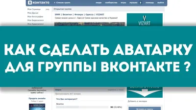 Картинки на рабочий стол и аватарки для контакта | ВКонтакте
