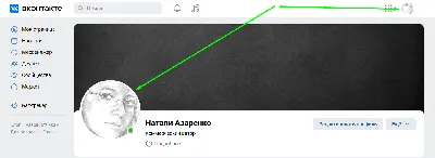 Аватарки в Вконтакте: перевоплощение в уникальные образы с помощью сервисов  VK - бесплатно! | НейроМагия | Эпоха AI и VR | Дзен