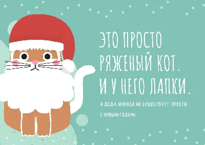 Открытка «Пусть Новый год будет добрым» — купить в Москве в  интернет-магазине Milarky.ru