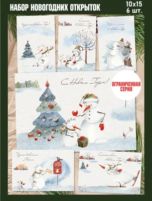По старому стилю: 10 советских новогодних открыток | Фото | Новый год |  Аргументы и Факты