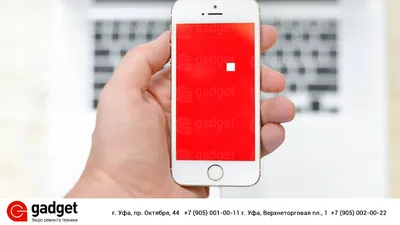 Проверить iPhone на битые пиксели / Сервисный центр GADGET Уфа