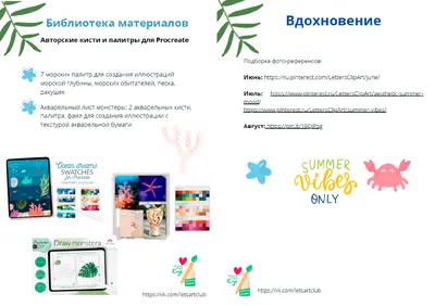 https://urokide.ru/legkie-risunki-na-ves-list-dlya-srisovki-undertale-poetapno