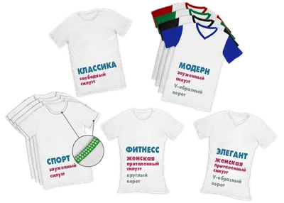 Мужская футболка для сублимации, О-ворот \"Сэндвич\", 165гр/м - р.42 купить  Футболки для сублимации в интернет-магазине konsto.ru по цене 278 руб.