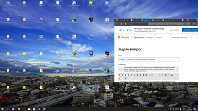 Показать значки рабочего стола Windows 10 — Джинн — Ремонт компьютеров